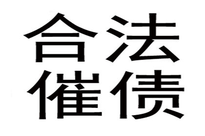 居巢讨债公司:企业能否为个人债务提供担保？
